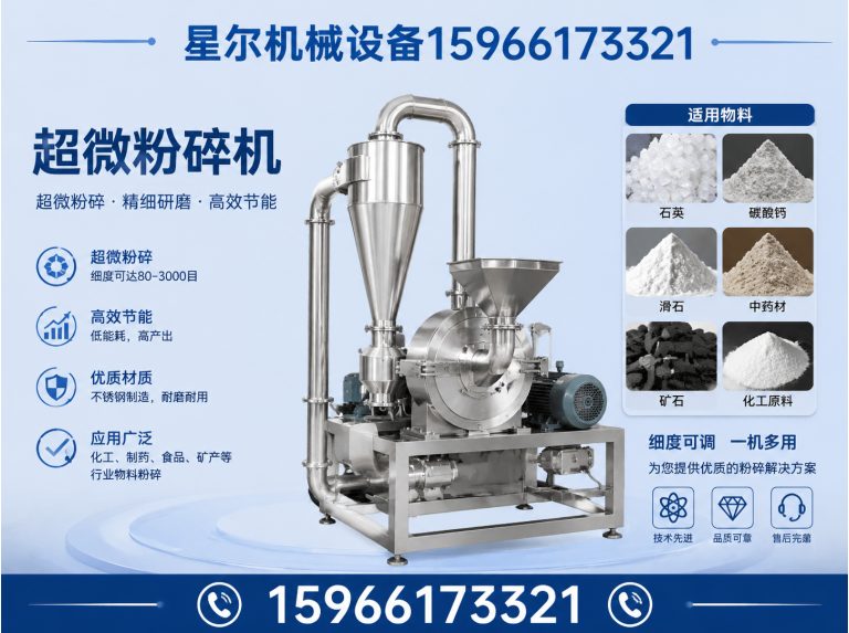 青州市潍坊星尔机械设备科技有限公司展示图