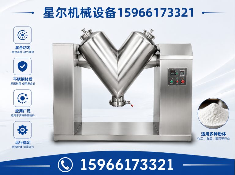 青州市超微粉碎机展示图